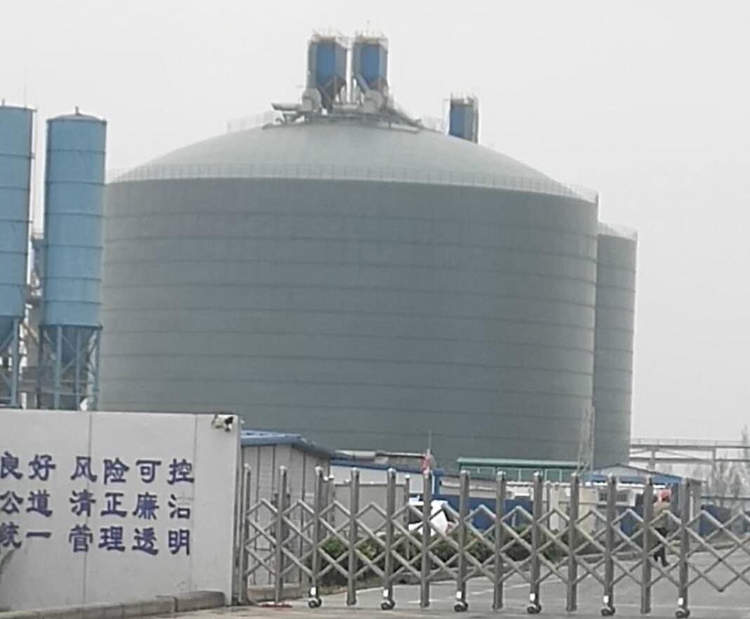 邹平4万吨粉煤灰储存库