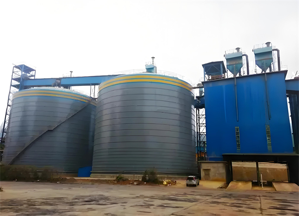 邹平球团钢板仓